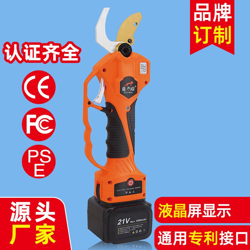 液晶屏新款园艺电动工具无线果树修枝剪树枝园林高枝剪电动修枝剪