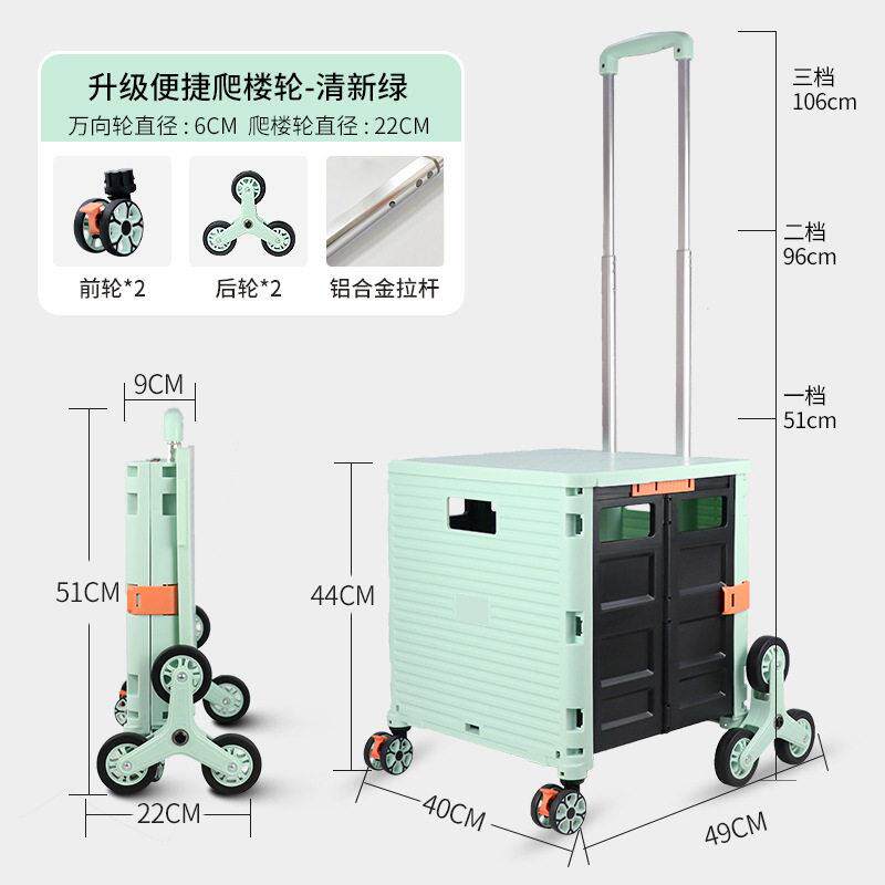 直新款折叠购物车供拉小车买菜车BY06-C家用车带推盖可坐爬楼车露
