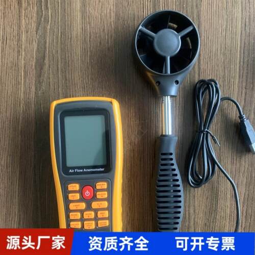 煤矿化工用C25(A)电子式风速表叶轮式高精度数显风速仪测量精准