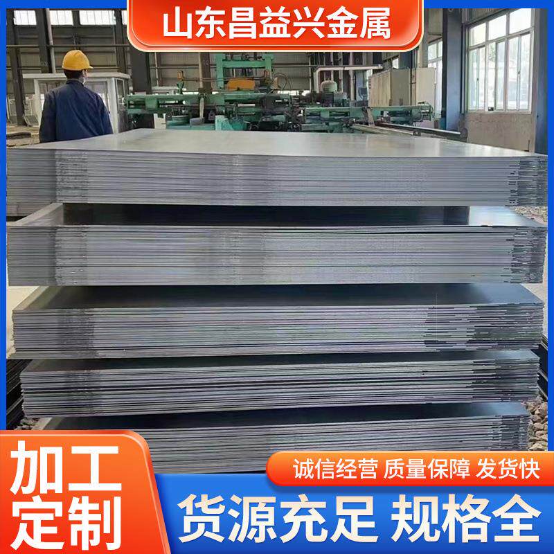 现货供应热轧钢板Q235B镀锌钢板中厚板规格型号全预埋钢板花纹板