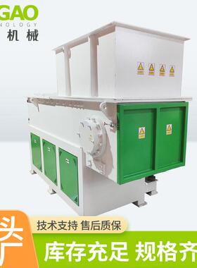 大型轴撕碎机工业固废橡胶轮胎破碎机塑料废铁轴撕碎机