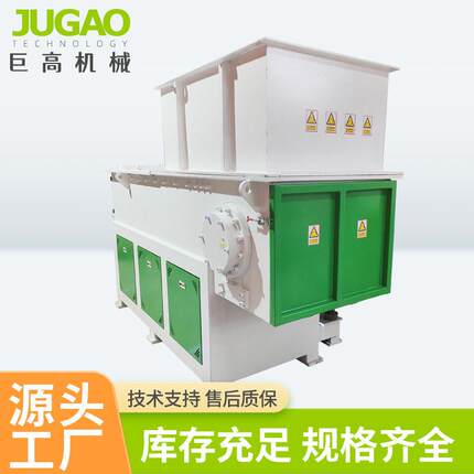大型轴撕碎机工业固废橡胶轮胎破碎机塑料废铁轴撕碎机
