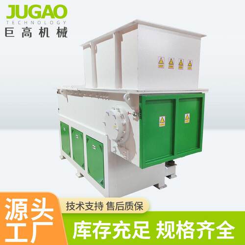 大型轴撕碎机工业固废橡胶轮胎破碎机塑料废铁轴撕碎机