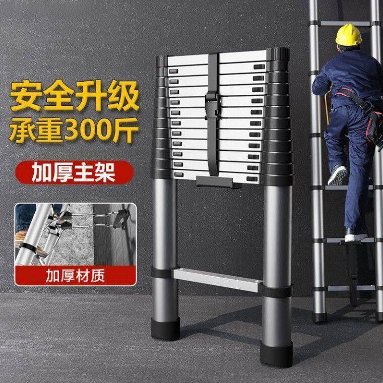 不锈钢特厚梯子家用折叠人字梯形加厚可携式直梯电工伸缩梯子可携