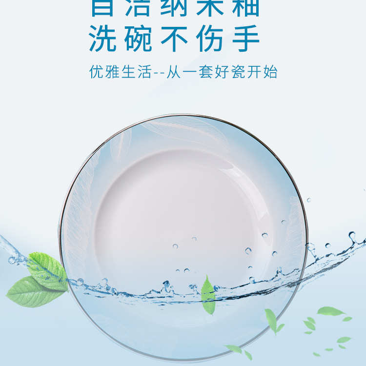 中式骨瓷餐具碗碟套装家用简约北欧式碗筷轻奢碗盘乔迁礼品批发