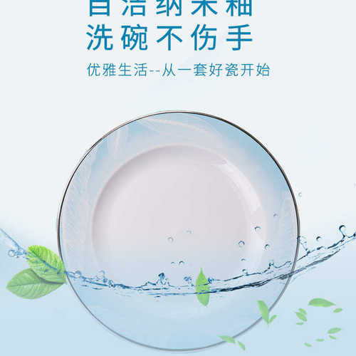 中式骨瓷餐具碗碟套装家用简约北欧式碗筷轻奢碗盘乔迁礼品批发