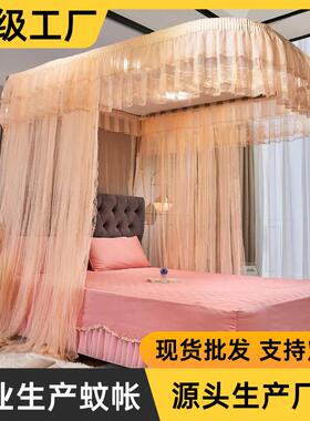 厂家导轨蚊帐支架可升降拉绳家用卧室1米5床1.8mU型轨道蚊帐