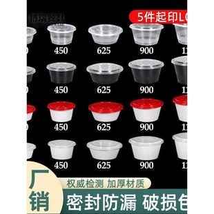 一次性美式圆形1100打包盒外卖餐盒商用透明饭盒塑料625黑色凸盖
