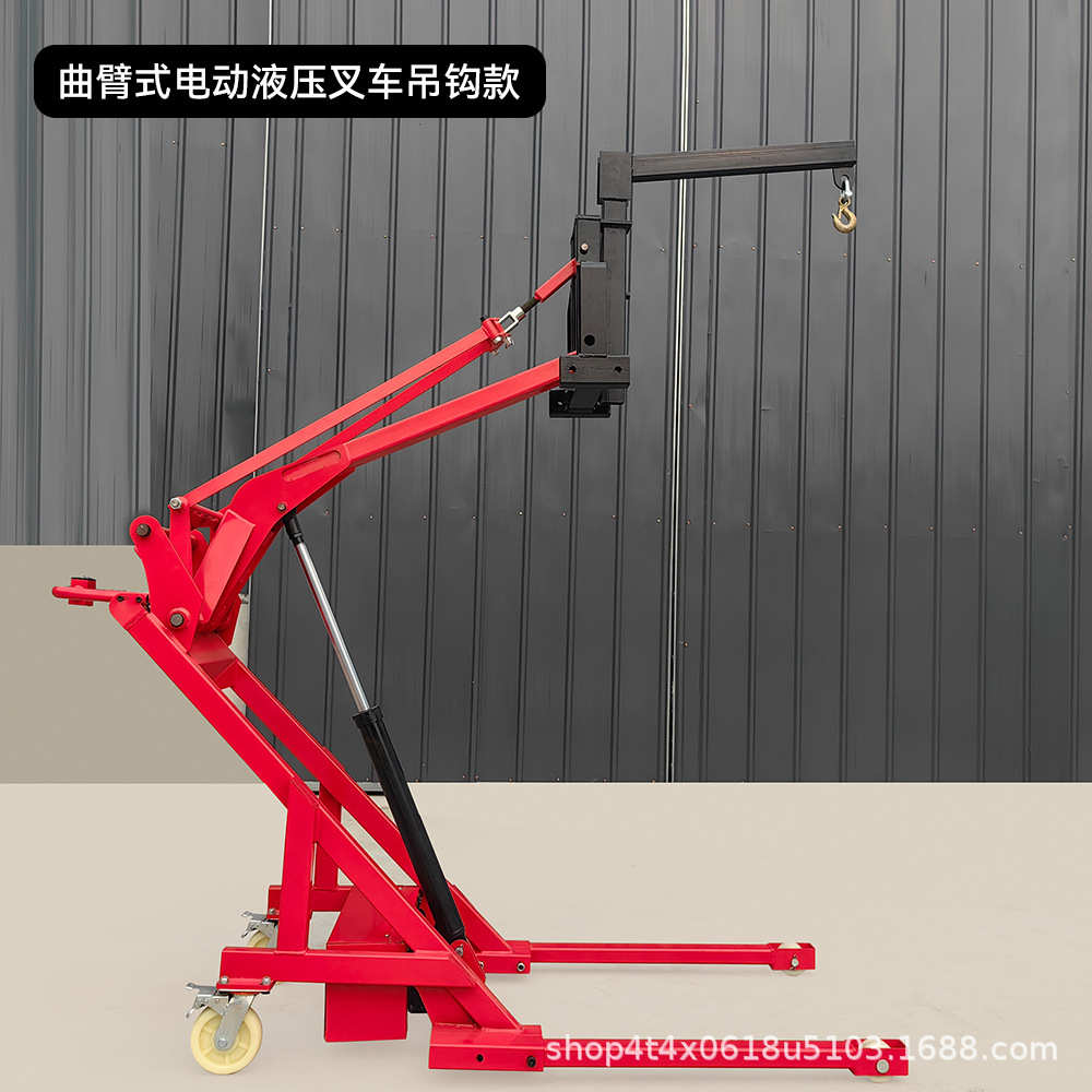 昊泽电动曲臂叉车液压小型装卸车油桶搬运车便携式吊钩款液压叉车