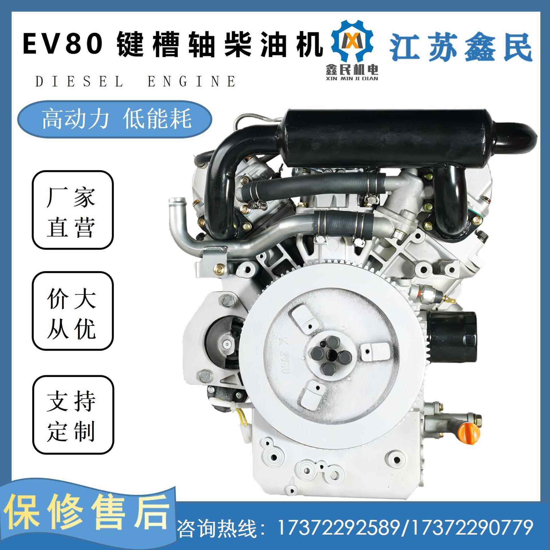 缸WV型水冷四2冲程XM2V80柴油机1KXM2V80双柴油机发电机