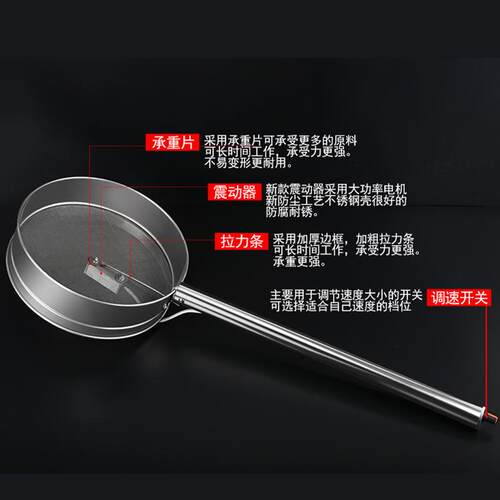 电动筛子筛网养蚕筛沙子撒粉机石灰振动筛不锈钢小型分选筛面粉筛