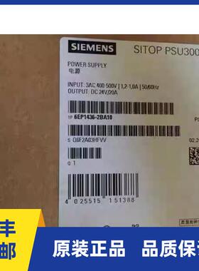 6EP1436-2BA10 西门子SITOP开关电源 PSU300S 24 V/20A 全新原装