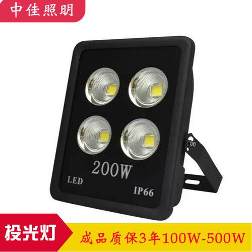 户外投光灯压铸防水球场灯高光效300W400W集成聚光长方投光灯