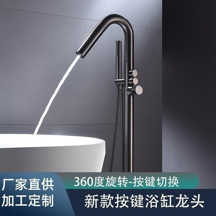 落地流量边花铜缸灰色龙头龙头淋浴新款龙头冷热水浴缸立式洒大