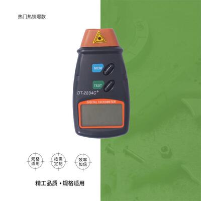 IMPA651310数字式转速仪转速计光电测速仪红外线测速仪非接触式