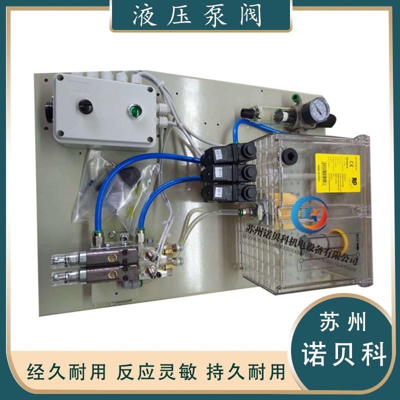 意大利ILC 70.504.2主轴用油气润滑系统 主轴泵 油泵 注油机 主轴