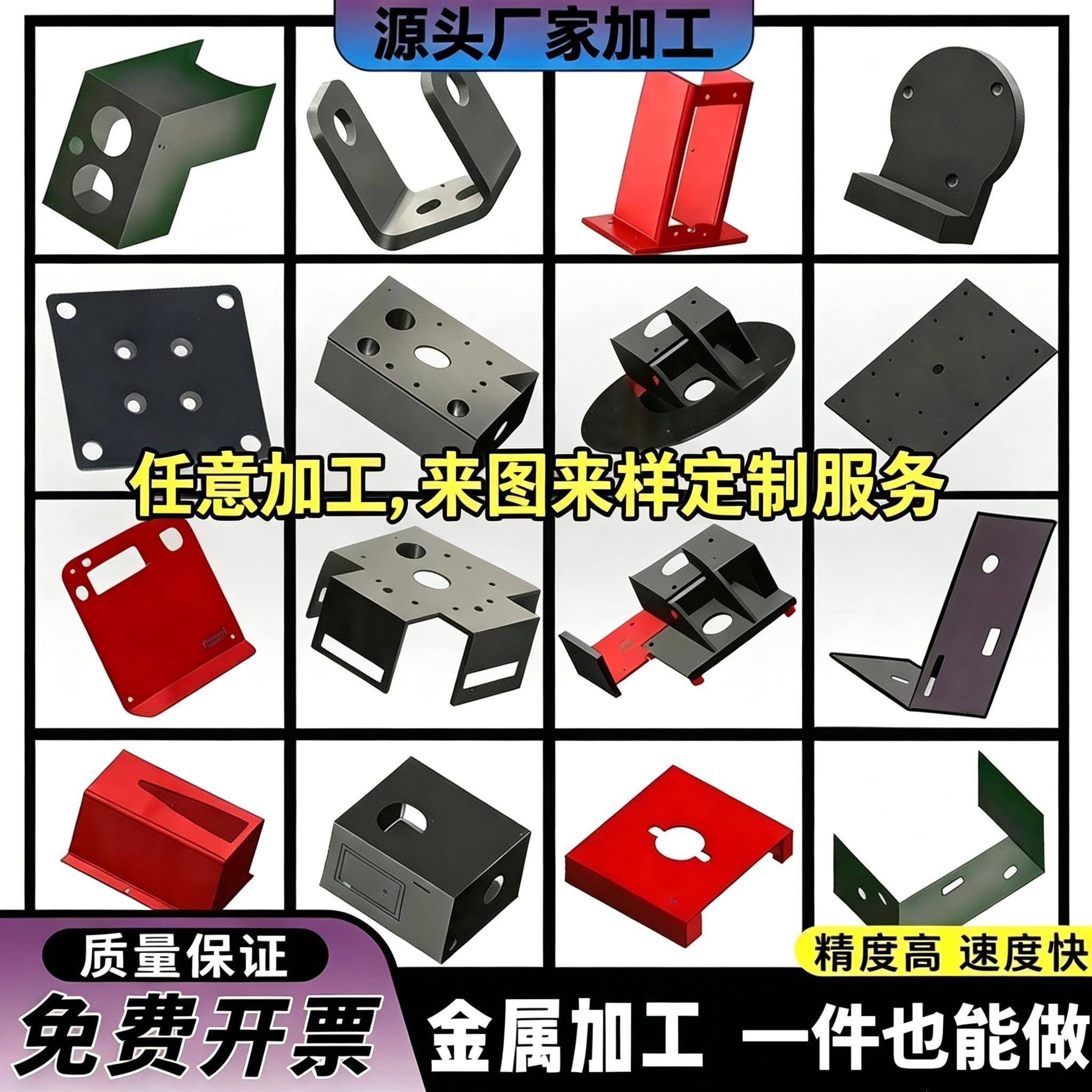 304不锈钢定做镀锌板铝板铜板激光切割折弯焊接烤漆机箱 钣金加工
