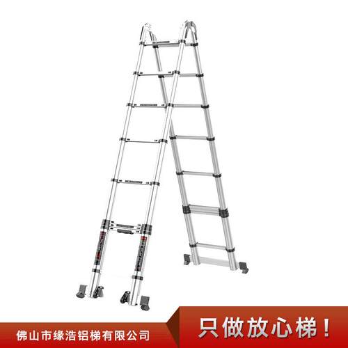 铝合金关两用节伸梯梯具XBV双竹侧直爬梯可人字可单缩面加厚节梯