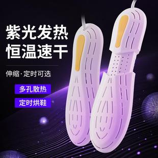 益银烘鞋器干鞋器暖鞋成人双核发热家用神器定时伸缩鞋子烤鞋机