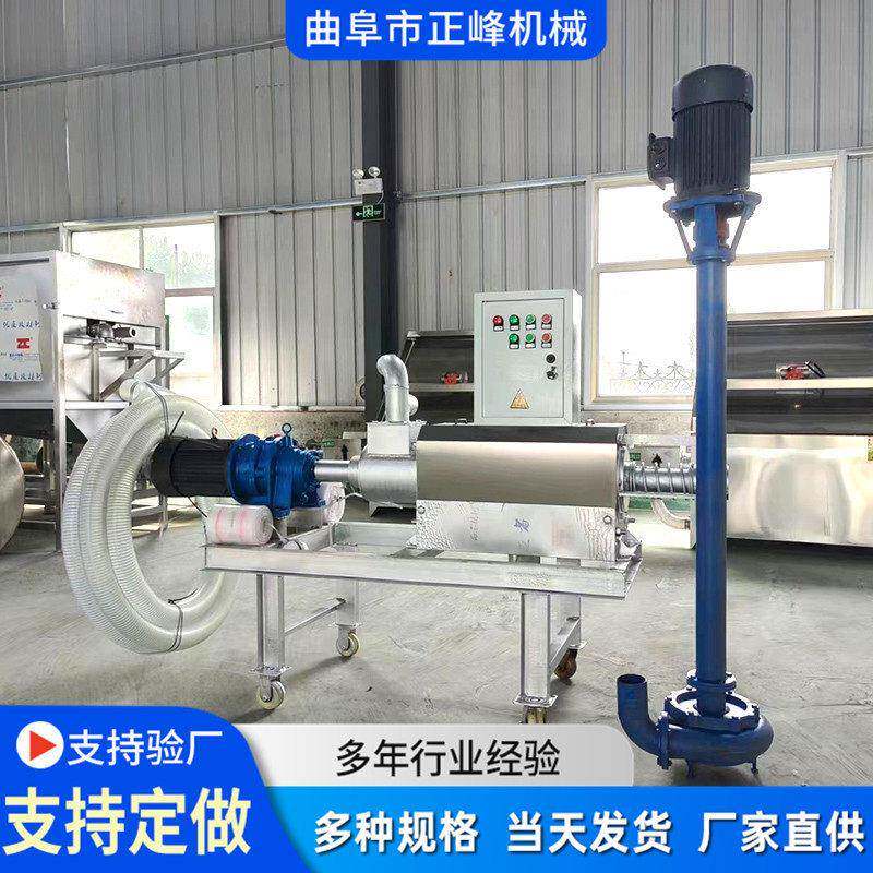 不锈钢螺旋挤压干湿分离机猪粪牛粪鸡粪养殖场固液干湿分离机