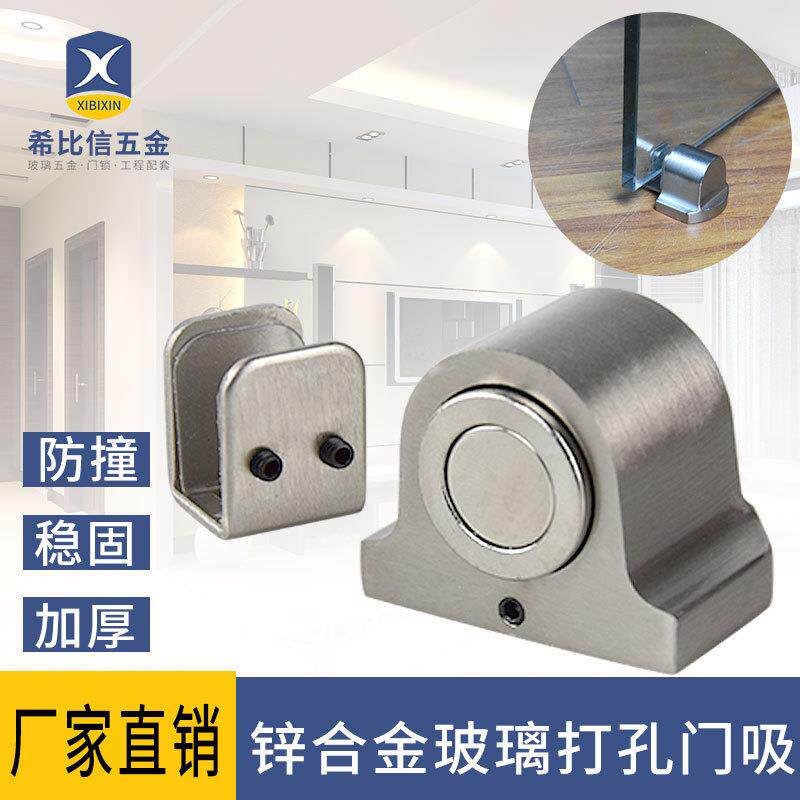 玻璃门碰高隔断强力磁吸防撞门顶高隔断办公室门吸门地吸厂家