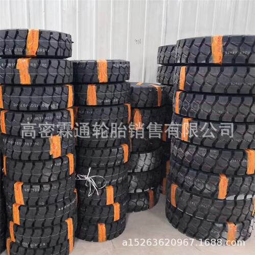合力龙工叉车钢丝胎650R10 28*9R15 NHS工业3吨叉车轮胎
