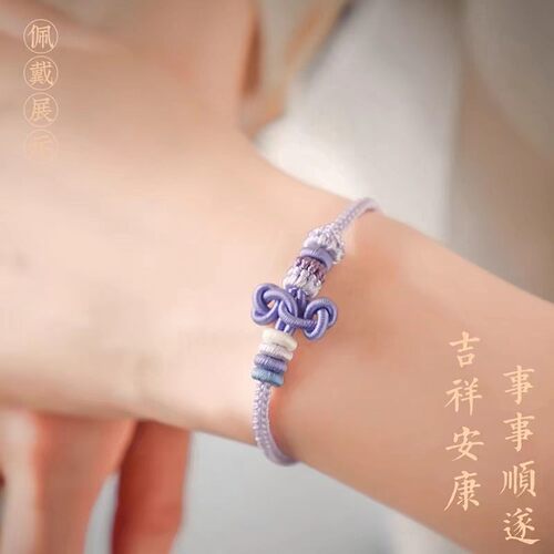 文昌结红绳编织考试考研上岸手链