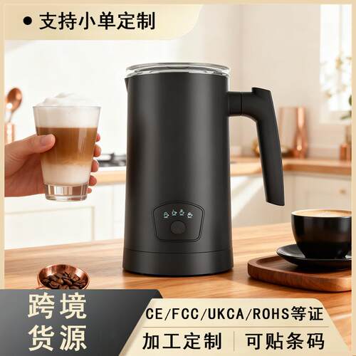 磁悬浮全自动奶泡机跨境电商咖啡机冷热多功能电动四合一电加热