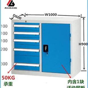 麦冈MG 工具柜多功能储物柜 DZ004组合工具柜5抽单门车间组合式