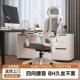 人体工学椅护腰电脑椅家用久坐舒适靠背宿舍学习电竞椅子办公座椅