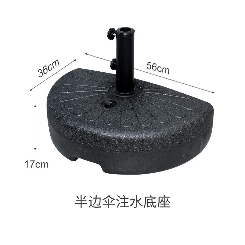 户外遮阳伞底座水箱底座户外伞遮阳伞注水底座可移动大理石伞座无图片