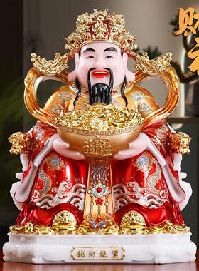 新款彩绘财神爷佛像供奉招财装饰摆饰文财神像酒柜店铺做生意送礼