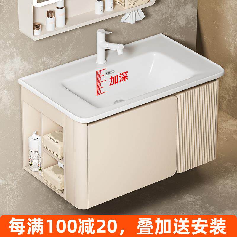 加厚蜂窝铝侧边收纳浴室柜组合加深陶瓷洗脸盆化妆室洗漱台洗手池