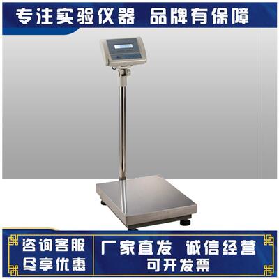 【上海越平】YP150000大称量电子天平150000g/10g