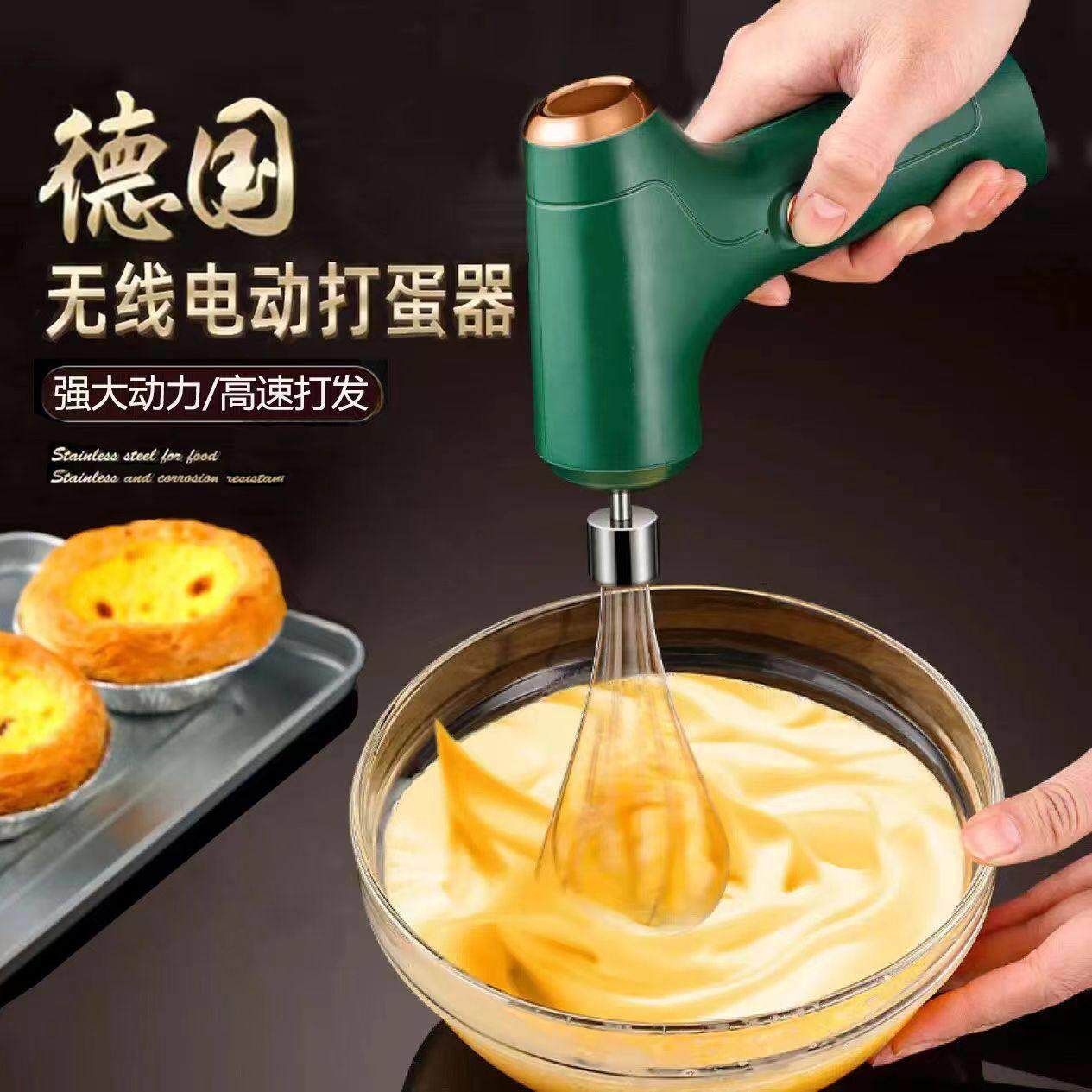 打蛋器商用电动家用小型手持奶油酱鸡蛋搅拌机冰淇淋粉染膏搅拌打