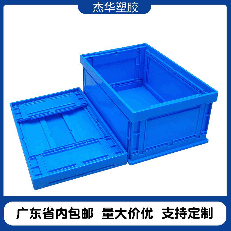 储藏多功能折叠箱收纳箱塑料箱子工业风运输食品级折叠箱周转箱