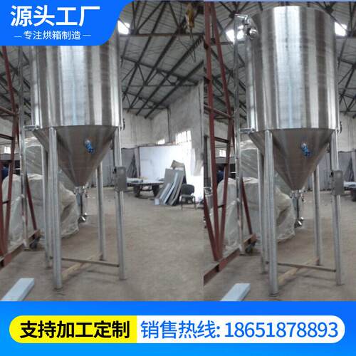 不锈钢储料振动缓存搅拌不锈钢配液密封大容量