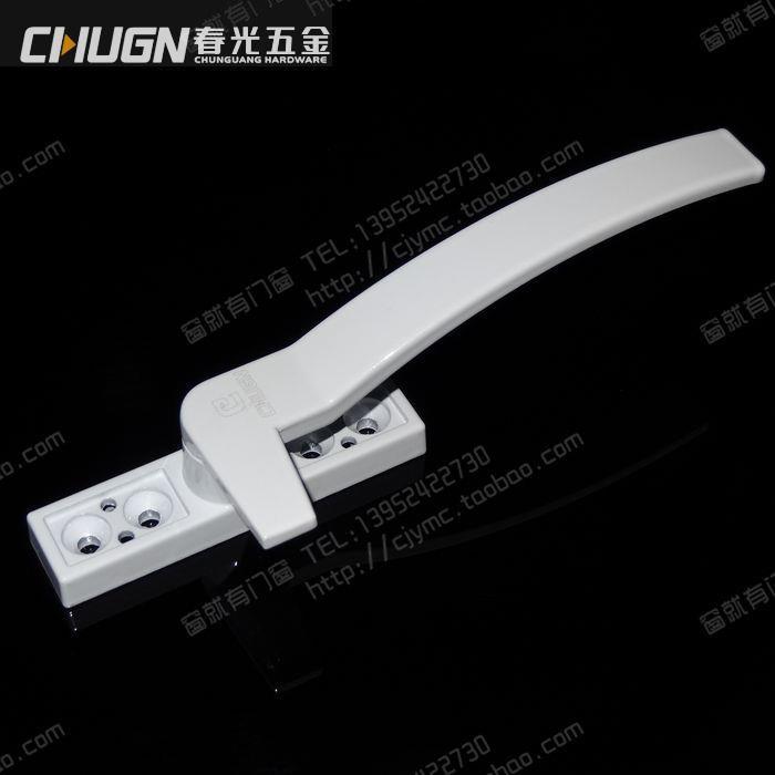 春光牌钢门窗七字执手 把手 塑钢平塑开窗锁扣塑钢窗配佐致(收