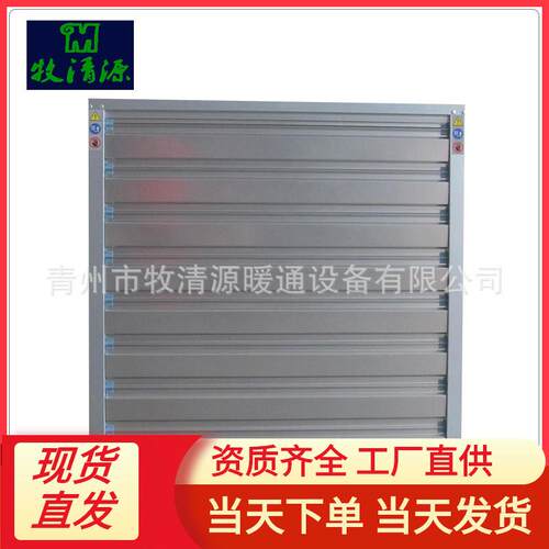 工业排风扇排气扇1380型负压风机重锤式负压风机畜牧降温风机
