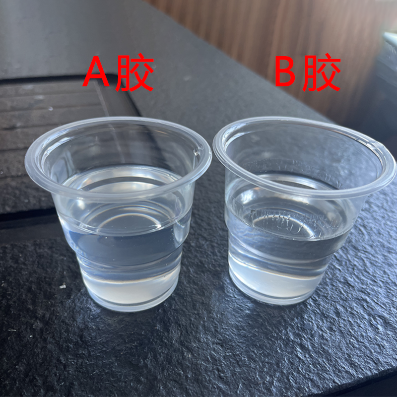 200℃耐高温御陶透明环氧AB胶消泡好高透明高硬度耐黄变diy水晶胶,基础建材,泡沫胶,淘宝优惠券,粉丝福利购,淘宝优惠卷