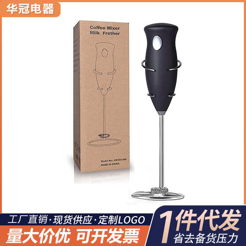 亚马逊带咖啡热销奶搅拌器电动打设计打时尚蛋器器蛋电动支架器泡