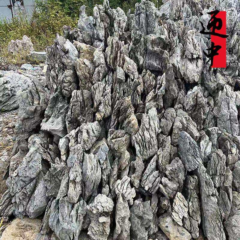 精品青龙石长条造景石酸洗鱼缸假山原石鱼池草缸盆景园林景观英德