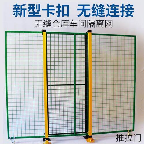 仓库车间离网隔断铁丝栏网护YYT栏网室隔内可移围动栅设备防护网