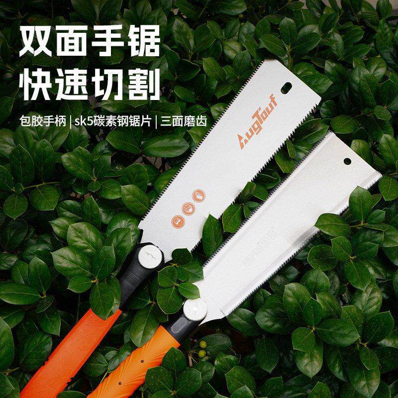 企鸿日式双面锯木工开榫木工锯手锯SK5硬木锯片伐木锯园林锯