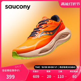 Saucony索康尼秋冬火鸟3男女款减震运动鞋跑步鞋透气跑鞋情侣