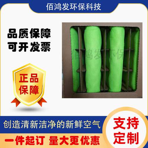 直销汽车喷漆房专用空气过滤器纸筐DPA漆雾过滤过滤器纸箱