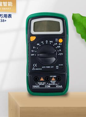 小型电流电压手持式数显万用表家用电工数字万用表MAS838+