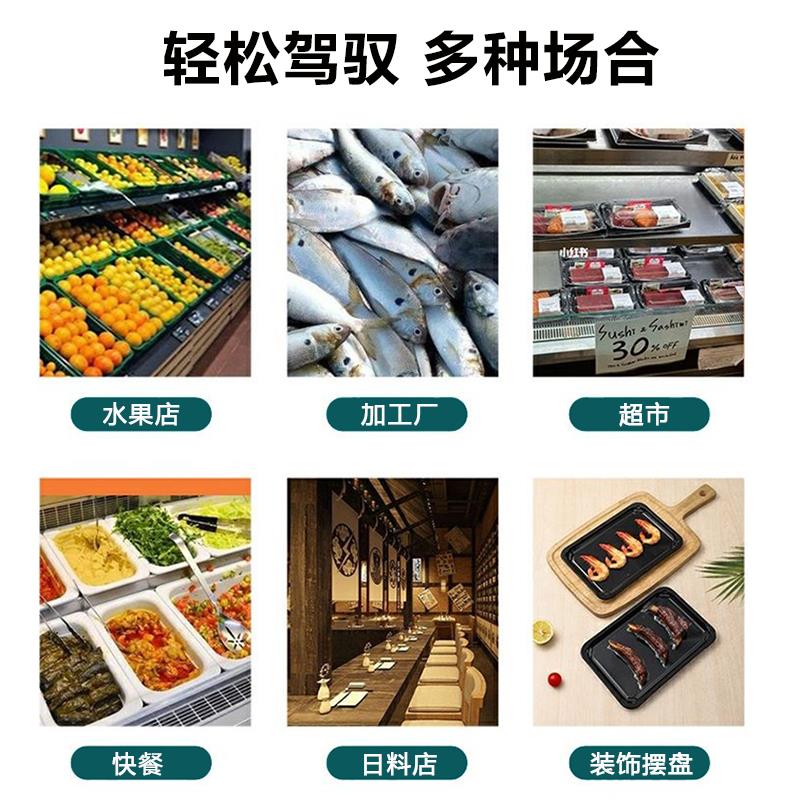 包邮真空贴体包动装机商用全自牛排鱼三文膜肉类104海鲜保鲜打包