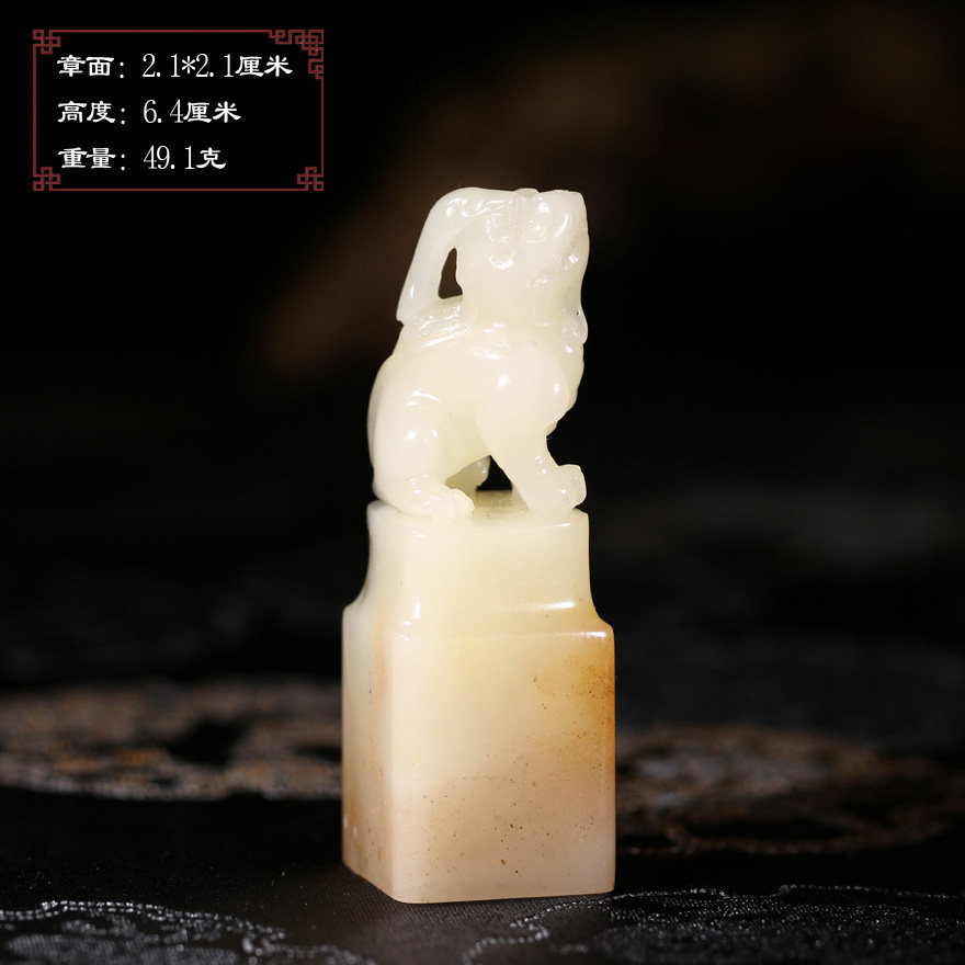 【超值捡漏】寿山结晶五彩芙蓉石瑞兽印章刻字礼品送礼篆刻P9993
