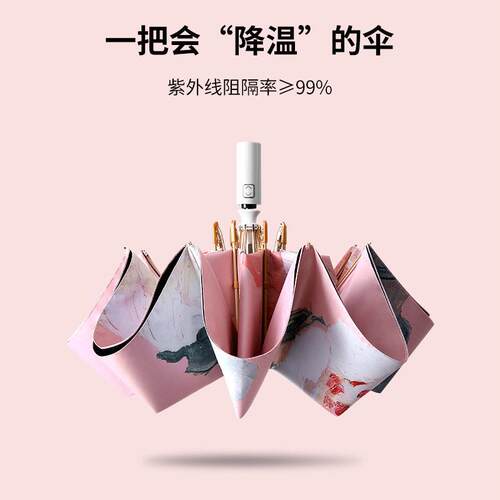 全自动双层雨伞晴雨两用遮阳伞黑胶女防晒抗UV折叠可携式遮阳伞